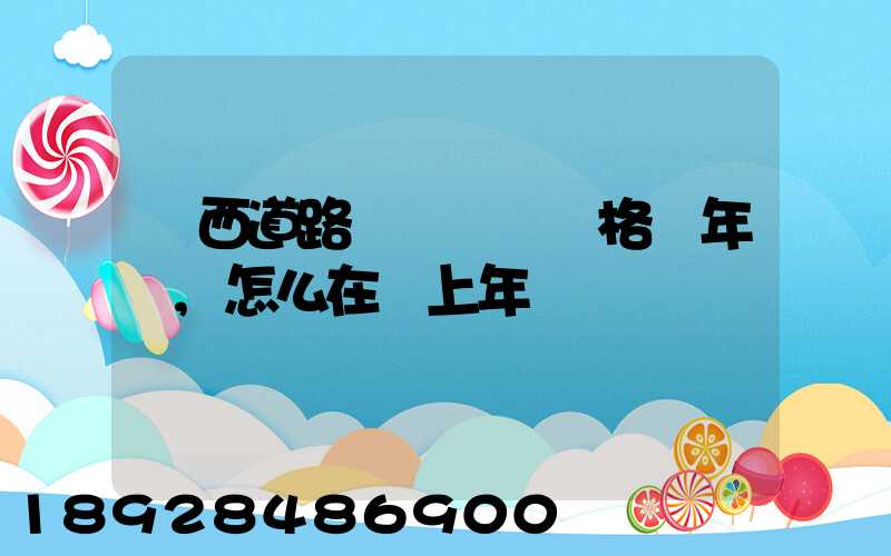 廣西道路運輸從業資格證年審,怎么在網上年審