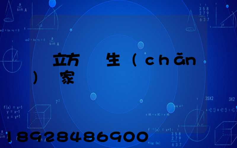 愛立方貓糧生產(chǎn)廠家