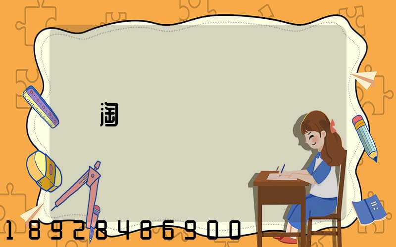 淘寶評語