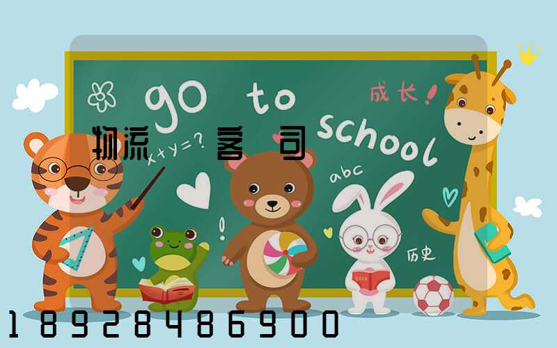 物流運輸客車司機