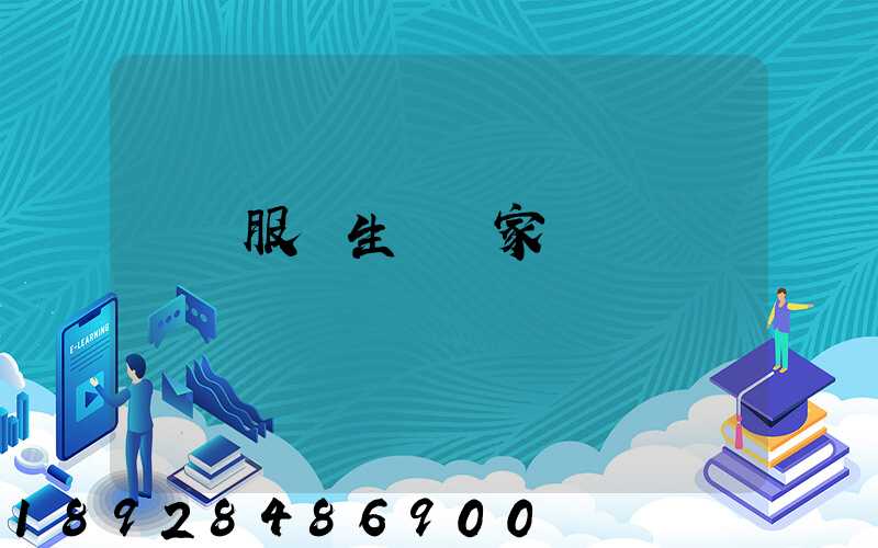 環衛服裝生產廠家