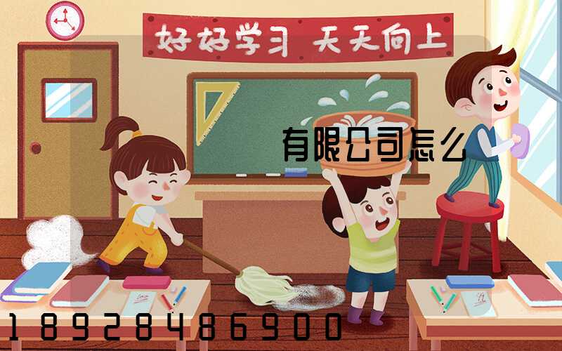 綿陽機場貨運有限公司怎么樣