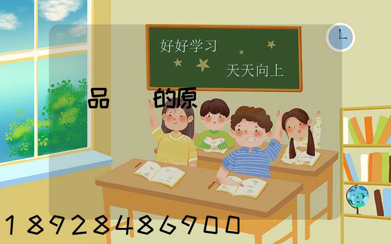 藥品運輸的原則