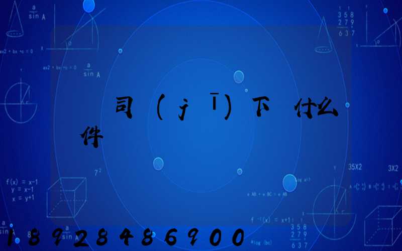 貨車司機(jī)下載什么軟件