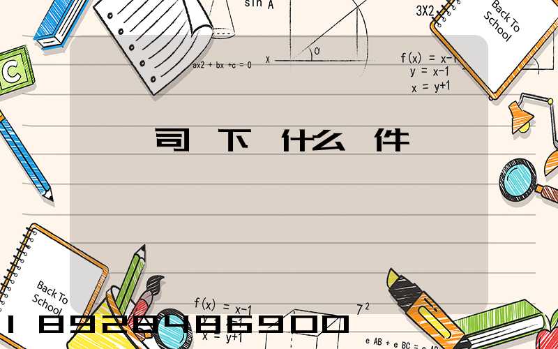 貨車司機下載什么軟件