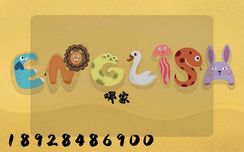 貨運(yùn)專(zhuān)線(xiàn)運(yùn)輸選哪家