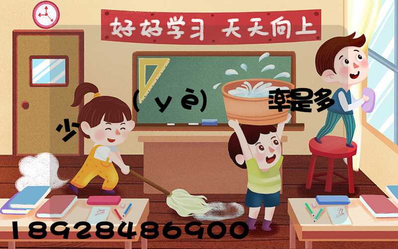 運輸業(yè)稅負率是多少