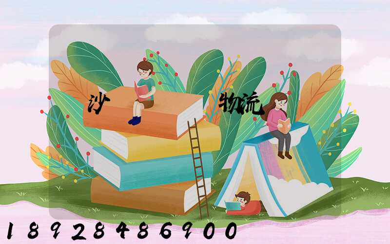 長沙氣墊車運輸物流